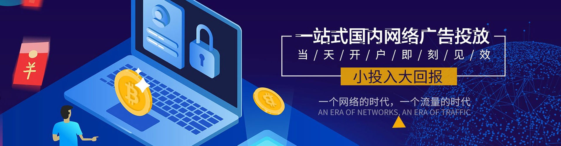 屏南信息流怎么做